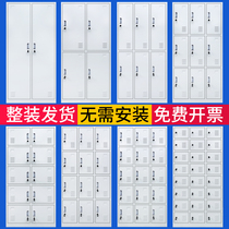 Staff locker bathroom dormitory six-door tin factory locker workshop 24-door shoe cabinet restaurant cupboard with lock
