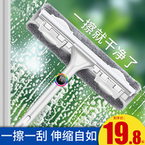 Glass artifact household high-rise telescopic rod double-sided wipe high-rise building double-layer window cleaning cleaning tool scraping