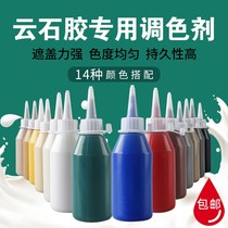 Stone color paste Toner marble marble glue repair pigment resin paste for ground care