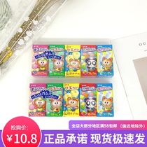 Japan CORIS Assorted Bubblegum childrens candy fruit flavored chewing gum 5 boxes 38g