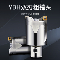 Toothed boring tool Serrated reinforced double-edged coarse boring head adjustable boring device BT40 boring tool bar CNC CNC boring tool