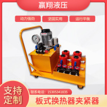 Plate heat exchange clamp hydraulic wrench industrial disassembly tool one drag four double-acting hollow Jack cylinder