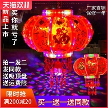 Gate red rotating lantern led balcony chandelier housewarming Villa wedding colorful glowing Spring Festival lantern hanging decoration