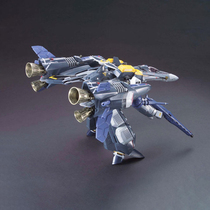 Time and Space Fortress VF-25S full equipment Heavy-mounted Ozma special machine assembly model