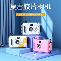 Film camera fool mini retro film camera waterproof non disposable student day creative ins gift