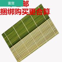 Green white sushi curtain 242730 sushi roller curtain Laver rice tool mold bamboo curtain
