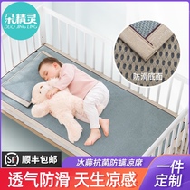 Baby mat Childrens kindergarten special summer newborn baby cradle mat breathable ice silk soft mat customization
