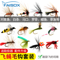 Fly hook set poisonous insect mosquitoes Luya Mouth white strips squid Scales fly hook micro-object floating water Bionic