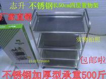 Stainless steel shelf Food cart trolley mobile shelf 50cm four-layer kitchen rack with wheel frame
