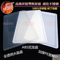 Transparent pull basket water tray ABS nylon plastic drain pan stainless steel water pan quality than Cabinet water pan