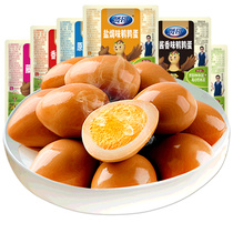 Xiange marinated eggs quail eggs 30 open bags non-hillbilly salted eggs small packaged snacks
