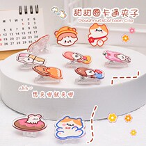 Cute stationery clip acrylic office clip plastic small clip test paper clip book clip long tail ticket clip small folder cartoon ticket clip color ins Wind multi-function hand account clip fixing clip