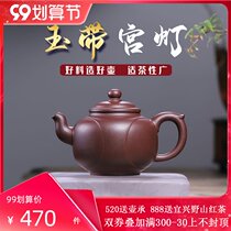 Famous door Yixing purple clay pot pure manual large capacity bottom trough clear jade belt Palace Lantern Tea pot tea set