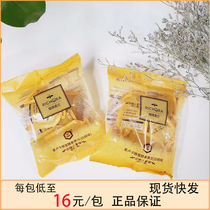 Ruiqi Oran Luca honey enzyme jelly RICHORA regret honey bomb White peach flavor 120g * 5 bags of fruits and vegetables