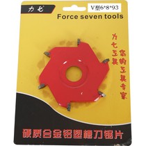 90-degree aluminium plastic plate V type R type cutting sheet aluminium plate notching knife six teeth eight-teeth keyway blade one time forming blade