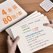 Draft paper small checkered book grid book beige hand-painted horizontal line blank grid paper for students