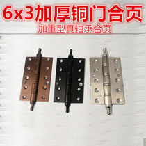 Stainless steel casement hinge wooden door hinge 4 inch 5 inch bearing thickened hinge door hinge mute casement hinge