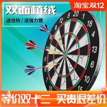 Professional competition needle dart target plate special set home fitness indoor bullseye target thick shooting paper