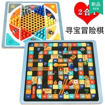 Throw dice Walking game Chess Adventure 2-in-1 multi-function game Board Backgammon Colosseum chess toy