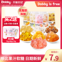 Dobby Traveling Frog Fruit Gummy Juice Sugar White Peach Flavored Candy Snacks Christmas Passion Fruit