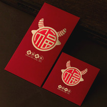High-end New Year Spring Festival red envelope bag New Year Creative 2021 bag Universal Lunar New Year money Year of the Ox red Envelope Cardboard red Packet
