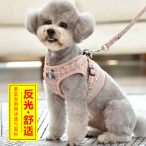 Dog leash Teddy Bears dog chain vest small and medium dog Bomei chest strap pet walking dog rope