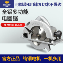 Gorgeous 7 inch 9 inch 10 inch 14 electric circular saw portable Woodworking cutting saw machine multifunctional household flip disc saw