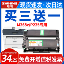 Known for Fuji Xerox M268dw Toner Cartridge M228db M225dw Printer DocuPrint M228b Powder Cartridge P225db P225d Toner Cartridge P268b Cartridge M268z