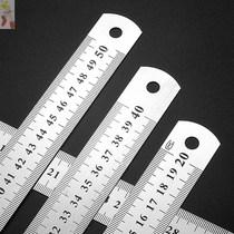 Steel ruler 1 m stainless steel ruler ruler 30cm 40 50 60cm cm ruler steel ruler iron ruler