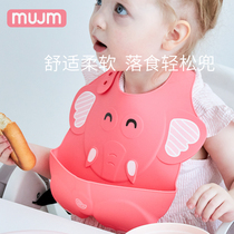 Muwen nine eyes baby bib Baby eating auxiliary food artifact Summer silicone bib Childrens rice waterproof rice pocket