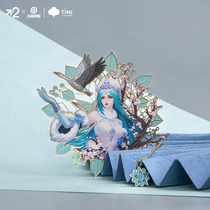 Sisyphus Bookstore is not two life X the glory of the King official genuine authorized peripheral hero theme model creative exquisite hollow hero bookmark metal