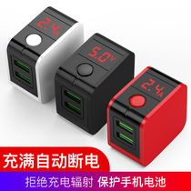 Automatic power off multi port usb Apple 13 mobile phone charger head 12pro Android Universal 11 fast charging line iphone8 porous plug smart oppo appliance Huawei glory p50v