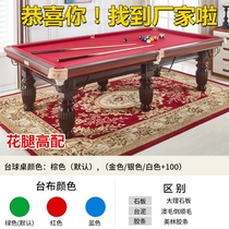 Flagship high-end billiard pool hall commercial marble pool table black eight 8 adult American simple billiard table