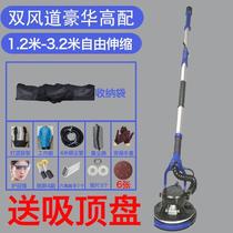 Artisan only wall Grinding Machine Sand Paper Machine Putty Self-Suction Sanding Machine Wall Polishing Machine Wall Polishing Wall Machine Super Light Sand Machine