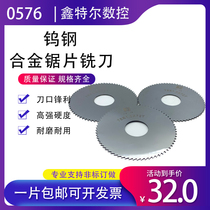 Undertake non-mark making of hard integral tungsten steel alloy saw blade milling cutter incision milling cutter 40 50 60