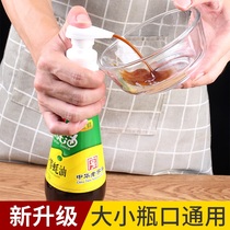Household oyster sauce extruder Oil consumption press nozzle Pump head Oyster sauce bottle press nozzle Haitian universal oyster sauce bottle press nozzle