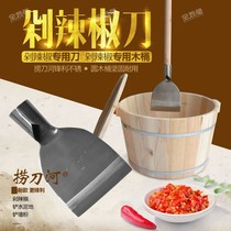 Full set of wooden barrel chop chili artifact hand hand chop pepper knife shovel bucket household chopping knife tool