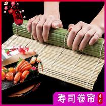 Sushi roller curtain green and white Natural Bamboo Curtain restaurant sushi special tools Laver rice green leather curtain sushi curtain