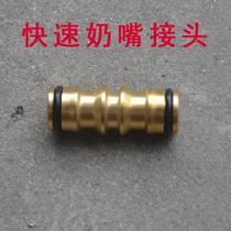 Water pipe connector 8MM4 points 61 inch copper turn hose connector faucet quick connector threaded bayonet universal connection