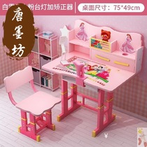 First grade desk household boy childrens desk and chair set homework table learning table children Blue Pink 11