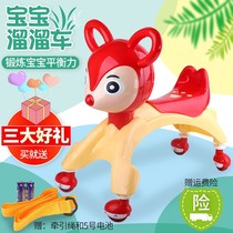 Baby children's toy slide car taxiing toddler music pedal twist car scooter with music mute wheel