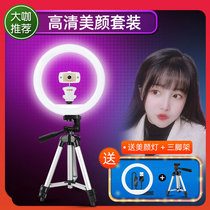 Donuts anchor HD Beauty Camera computer desktop notebook online class live broadcast external usb