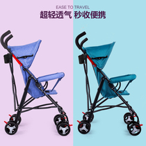 Ultra-lightweight portable stroller Folding simple baby sitting umbrella car Summer children Summer children stroller