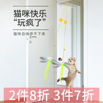 Self-hi hanging door small mouse elastic bounce teasing cat stick clip door hanging elastic automatic toy kitty smoggy supplies