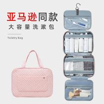 Cross-border travel waterproof folding dry and wet separation wash bag mens cosmetic storage bag foreign trade cosmetic bag