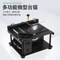 Micro Precision Table Saw Mini Chainsaw Small Household Table Saw Portable Woodworking Push Table Saw Multifunctional Cutting Machine