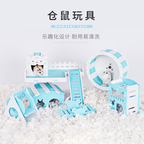Hamster toy supplies hamster climbing hamster swing seesaw Villa small nest insulation