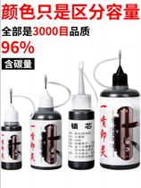 Family multifunctional maintenance pencil powder indoor door lock anti-theft door lock cylinder rust removal lubricant iron chain Toner lock