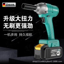 Impact brushless electric wrench large torque plate lithium battery auto repair shelf worker charging strong sleeve air gun
