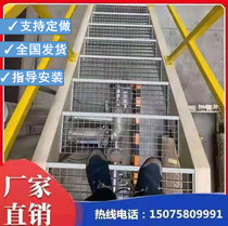 Galvanized steel grating drainage ditch cover metal stair step Board floor drain grille Villa steel structure iron pedal